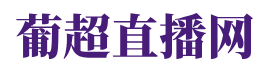 加纳 U20