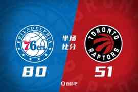 半场战报-76人领先猛龙29分 马克西23分 恩比德17+5