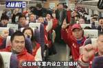东方网:上海球迷专列发车,370名海港球迷前往南京观看超级杯