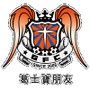 光华