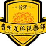 菏泽灵感